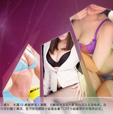 台灣成人大胸部美女圖